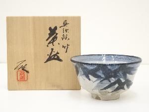 京焼　小川欣二造　呉須絵竹茶碗（共箱）